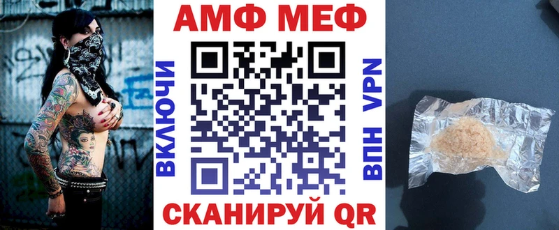 Амфетамин 98%  наркота  Елабуга 