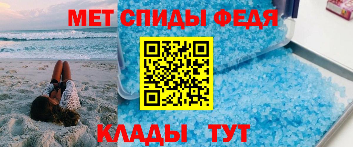 АМФ 98% Елабуга