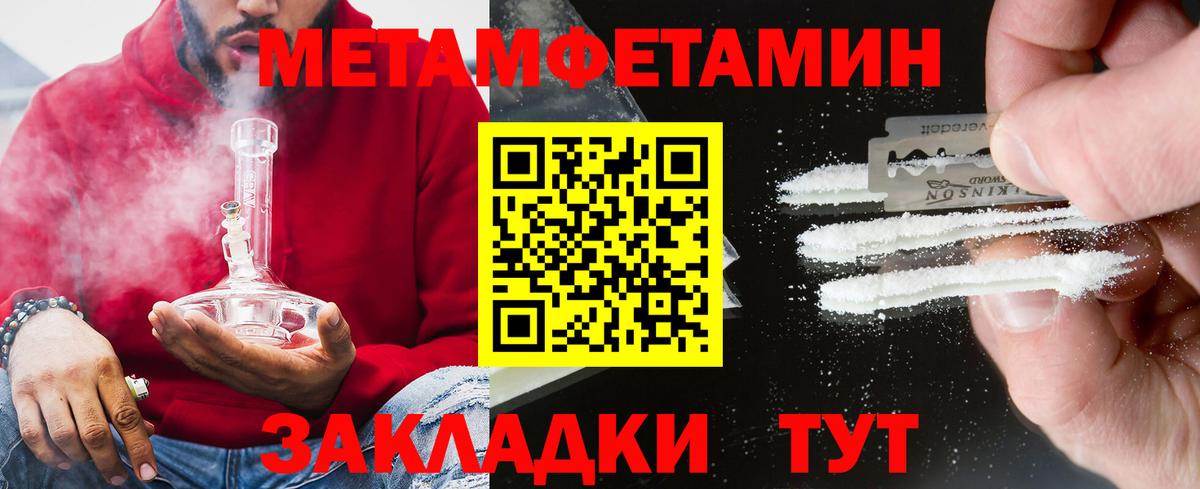 Амфетамин Premium  Амфетамин  Amphetamine  Елабуга  Вход с VPN 