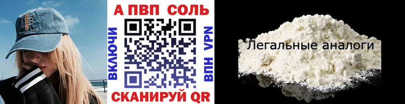 Alfa_PVP крисы CK  сколько стоит  Елабуга 