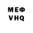 КЕТАМИН VHQ Adam Celadin