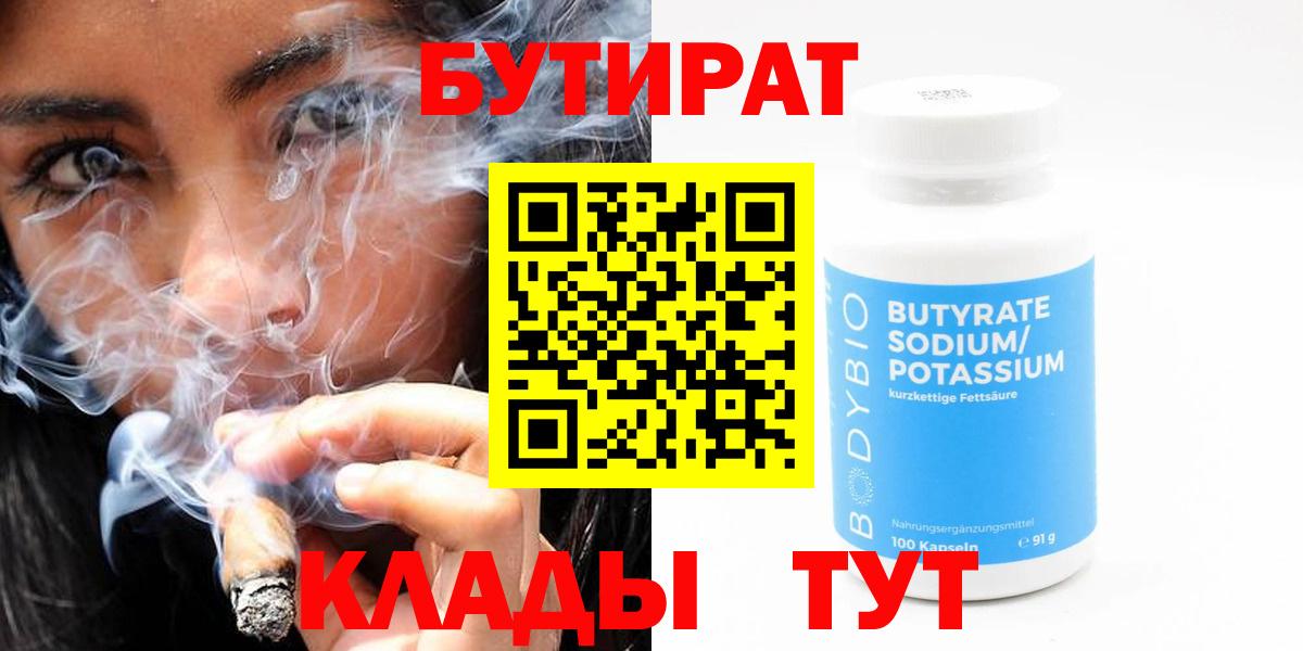 Codein  Бошки Шишки  Вход с VPN  Елабуга  Лсд 25  Меф   Кокаин  Гашиш  ГАШИШ 