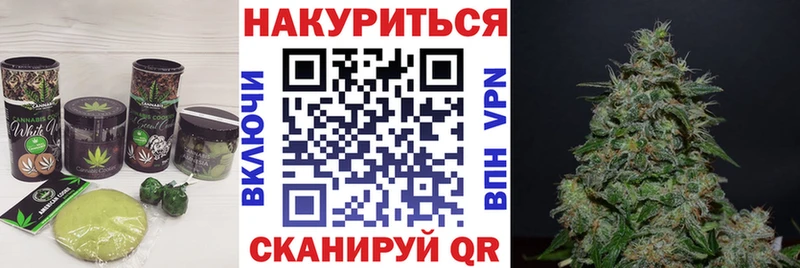 Cannafood марихуана  где продают наркотики  Елабуга 