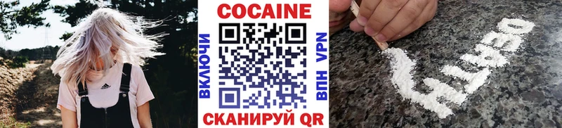 Кокаин Боливия  Елабуга 