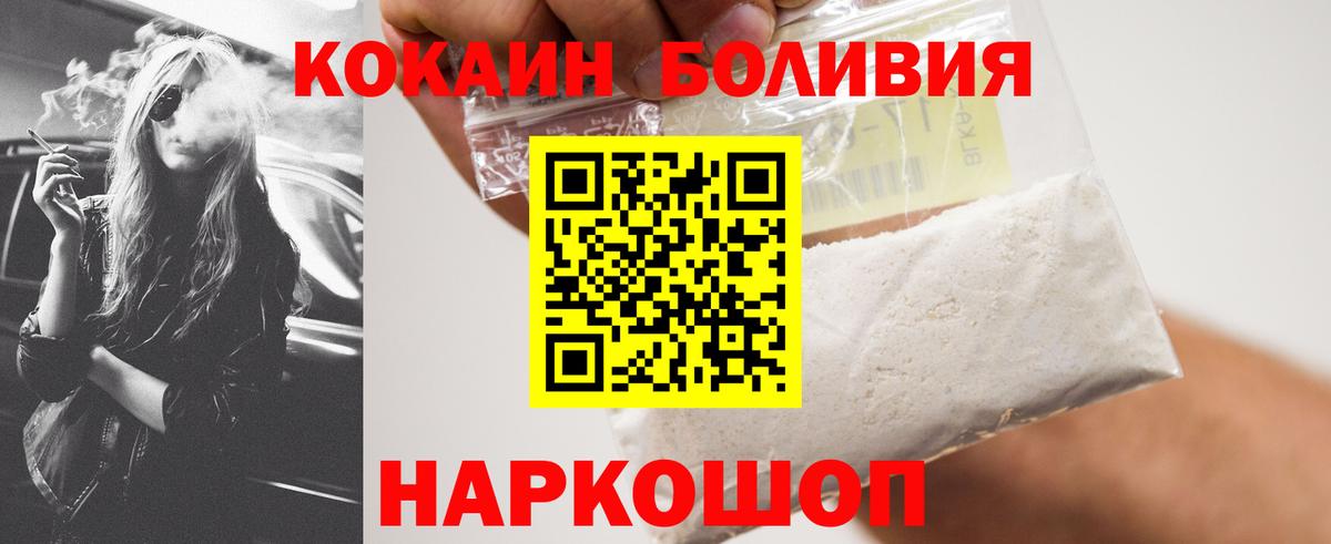 Cocaine VHQ  COCAIN  Елабуга  Вход с VPN  Кокаин Колумбийский 