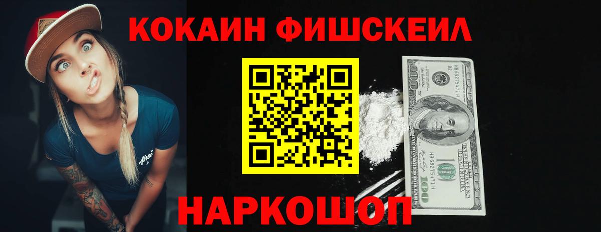 МЕТАМФЕТАМИН Елабуга