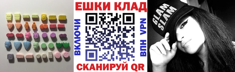 маркетплейс формула  Елабуга  Экстази диски  хочу наркоту 