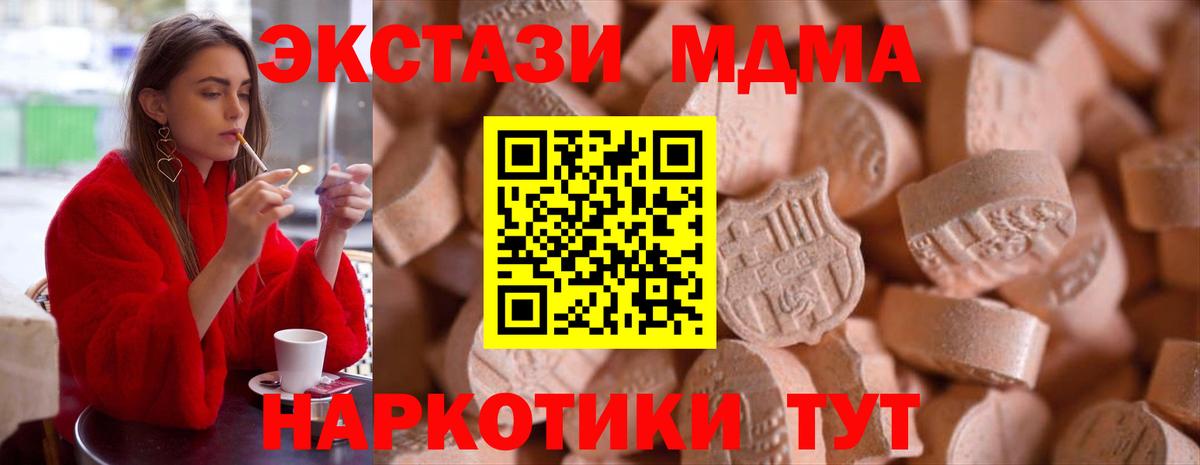 darknet Telegram  Ecstasy mix  Вход с VPN  Елабуга  ЭКСТАЗИ диски 