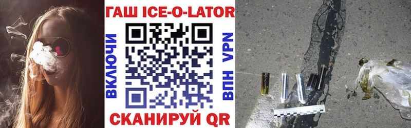 где можно купить   Елабуга  ГАШ hashish 
