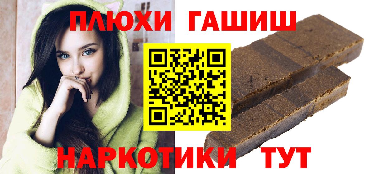Елабуга  Гашиш Ice-O-Lator  Гашиш Premium  ГАШ  Вход с VPN 