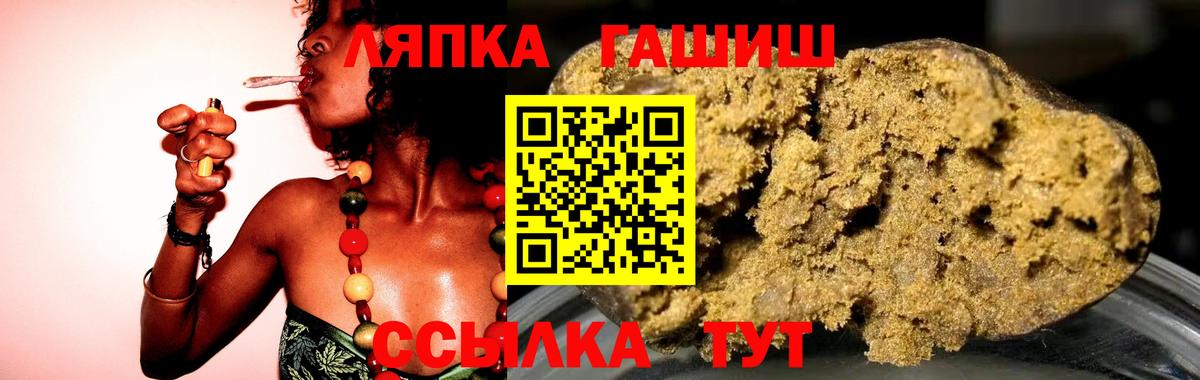 Гашиш Premium Елабуга
