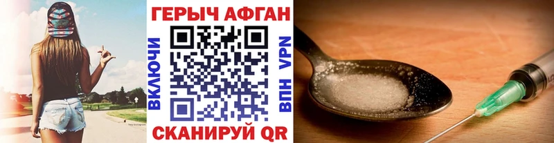 Героин Heroin  hydra ТОР  Елабуга  где можно купить наркотик 