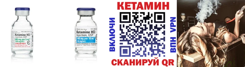 KRAKEN рабочий сайт  Елабуга  КЕТАМИН ketamine 