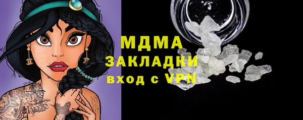 mdpv Алексеевка