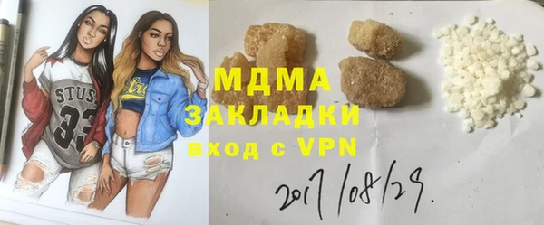 бутират Алексин