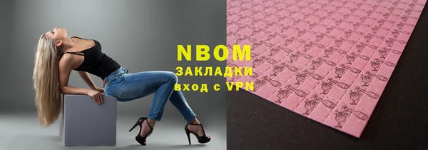 mdpv Алексеевка