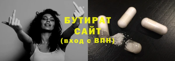 бутират Алексин