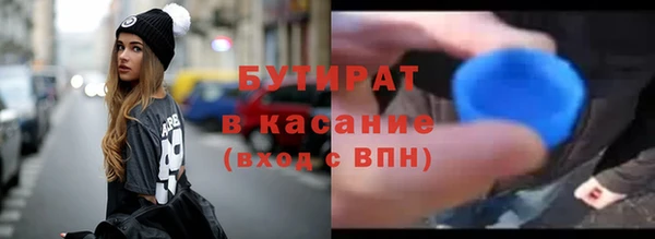 бутират Алексин