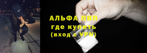 бутират Алексин