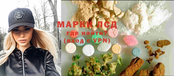 mdpv Алексеевка