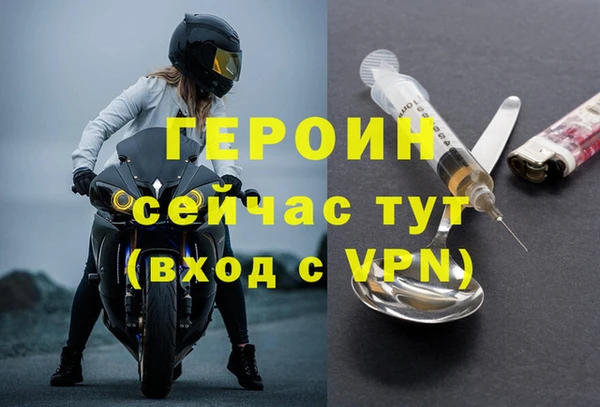 бутират Алексин