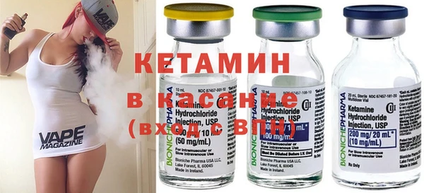 бутират Алексин