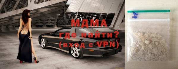 бутират Алексин