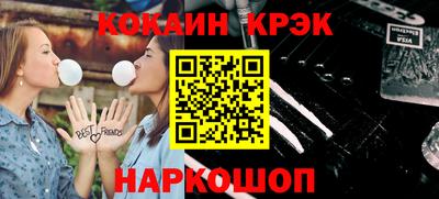 стаф Заволжье