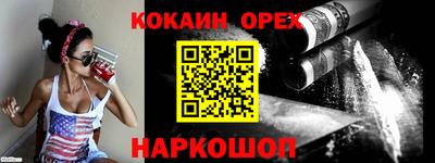 стаф Заволжье