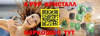 стаф Заволжье