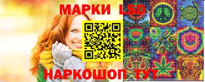 стаф Заволжье