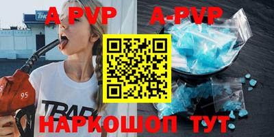 герыч Заводоуковск