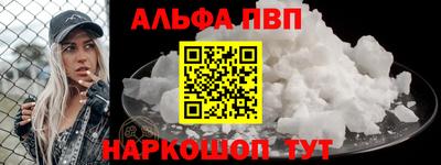 стаф Заволжье