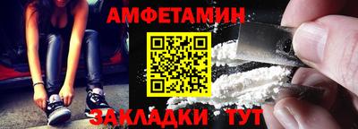 стаф Заволжье