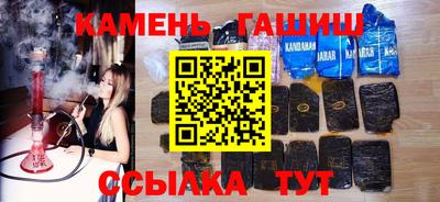 стаф Заволжье