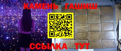герыч Заводоуковск