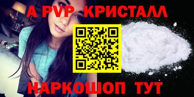 герыч Заводоуковск