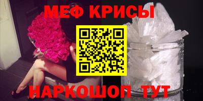 стаф Заволжье