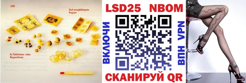 МЕГА ТОР  Елабуга  ЛСД экстази ecstasy 