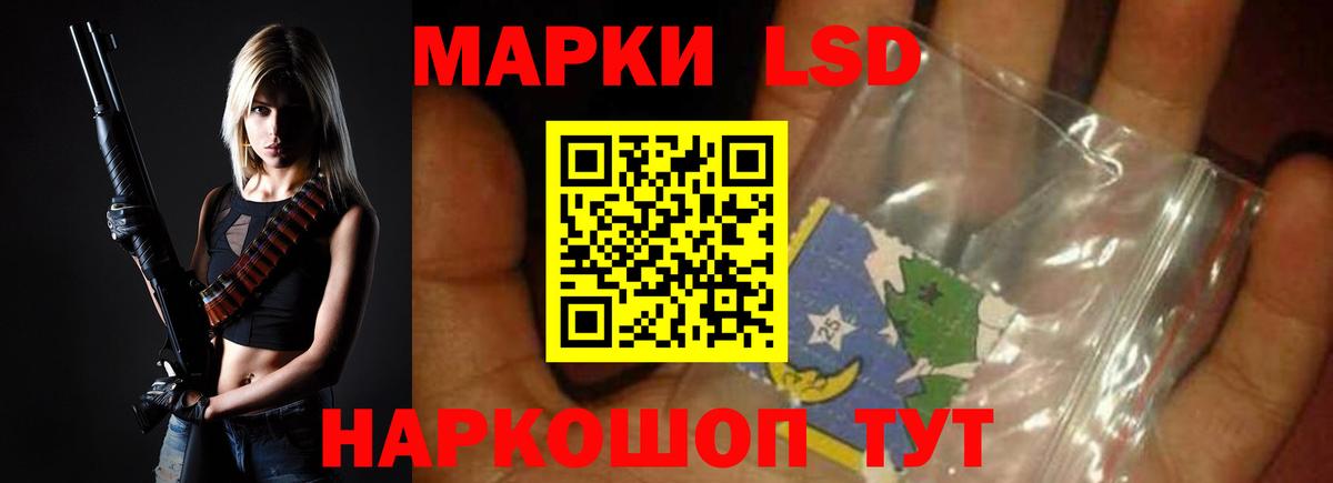 Лсд 25 экстази кислота  Вход с VPN  ЛСД экстази кислота  LSD-25 экстази  Елабуга 