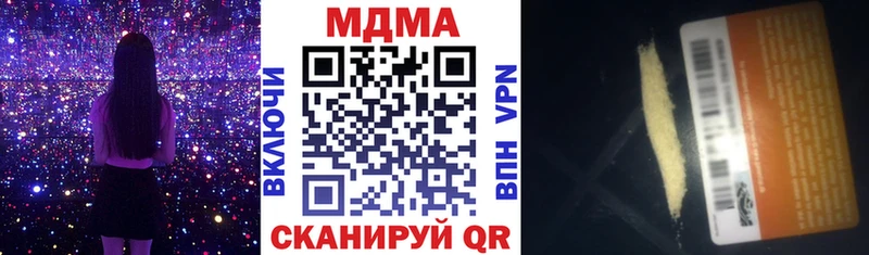 МДМА молли  Елабуга 