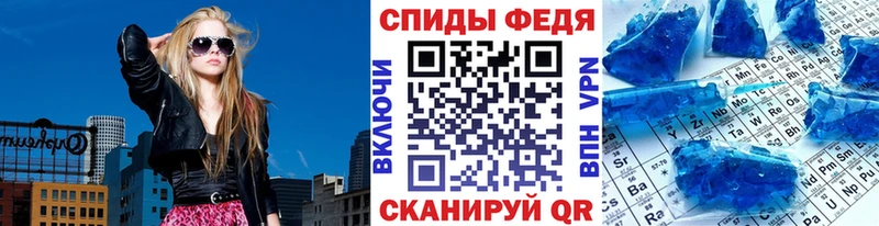 сколько стоит  Елабуга  Метамфетамин пудра 