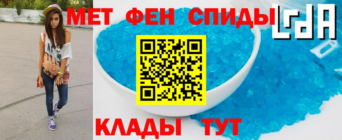 Первитин Декстрометамфетамин 99.9%  Вход с VPN  Первитин Декстрометамфетамин 99.9%  Елабуга 