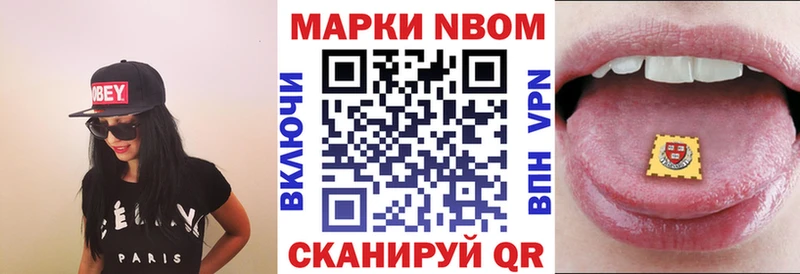 что такое наркотик  Елабуга  кракен tor  Марки N-bome 1500мкг 