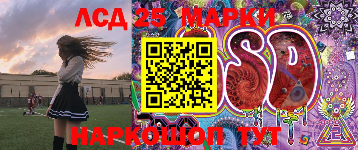Марки NBOMe 1,8мг  Наркотические марки  Елабуга  Вход с VPN 
