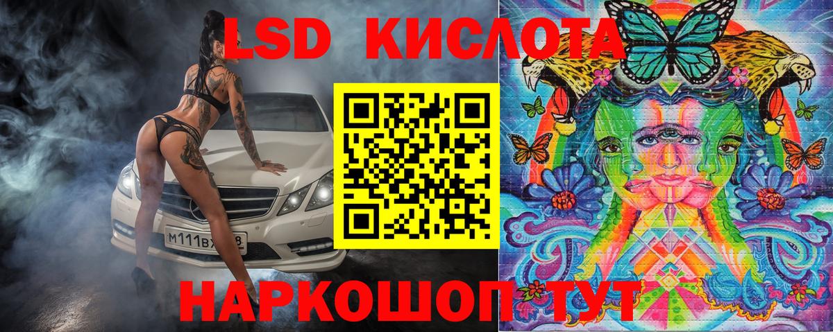 Марки N-bome 1500мкг Елабуга