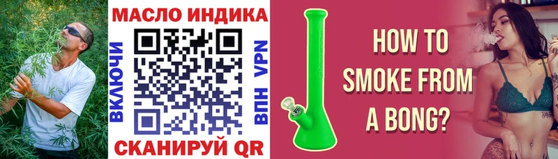 купить  цена  Елабуга  ТГК жижа 