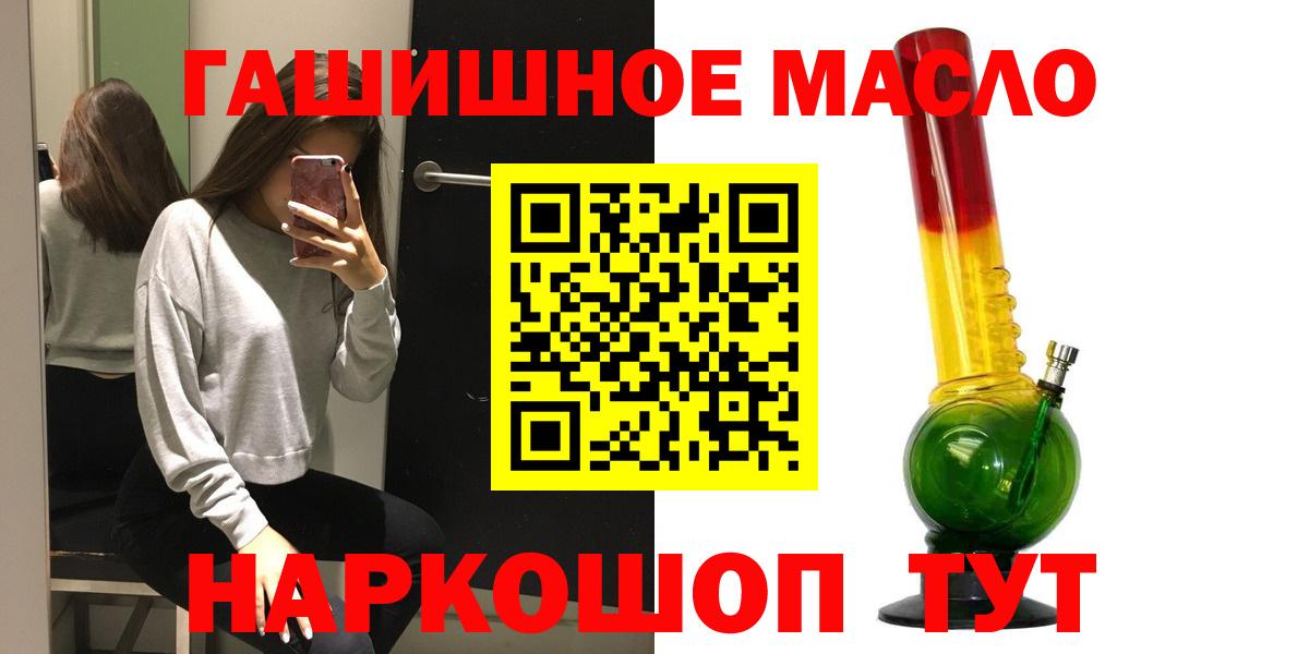 ТГК Wax Елабуга