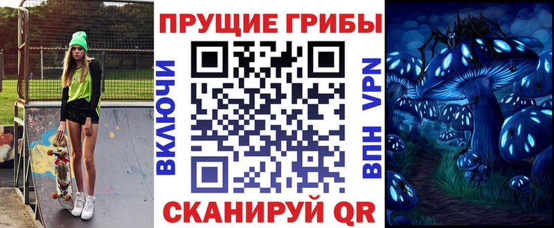 Галлюциногенные грибы мухоморы  Елабуга 