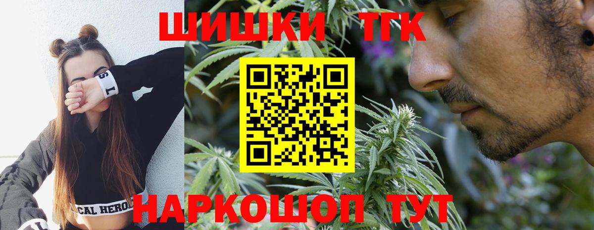 Конопля MAZAR  Каннабис THC 21%  Бошки марихуана SATIVA & INDICA  Елабуга  Каннабис индика  Вход с VPN 